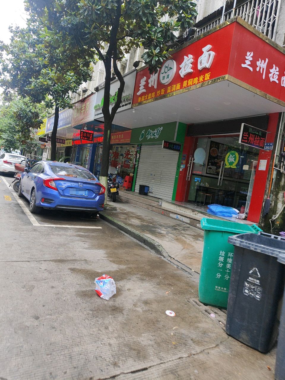 清真兰州拉面(启凤路店)