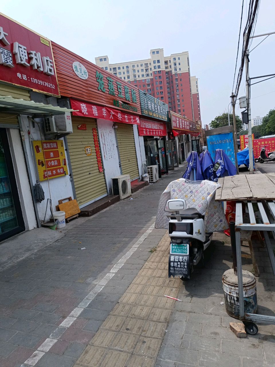 清真晓雅生煮羊大件