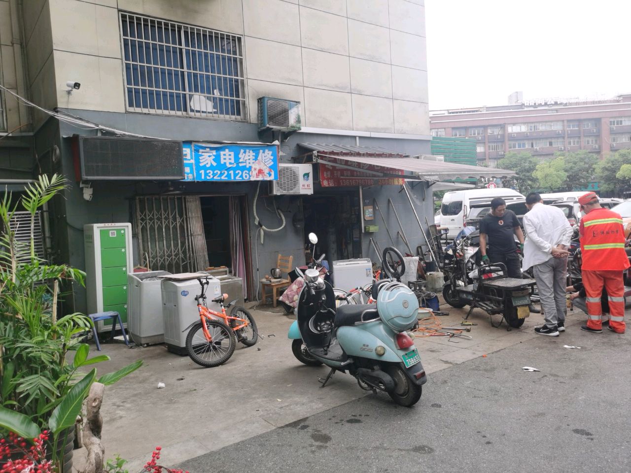 电动车维修行(赋城店)