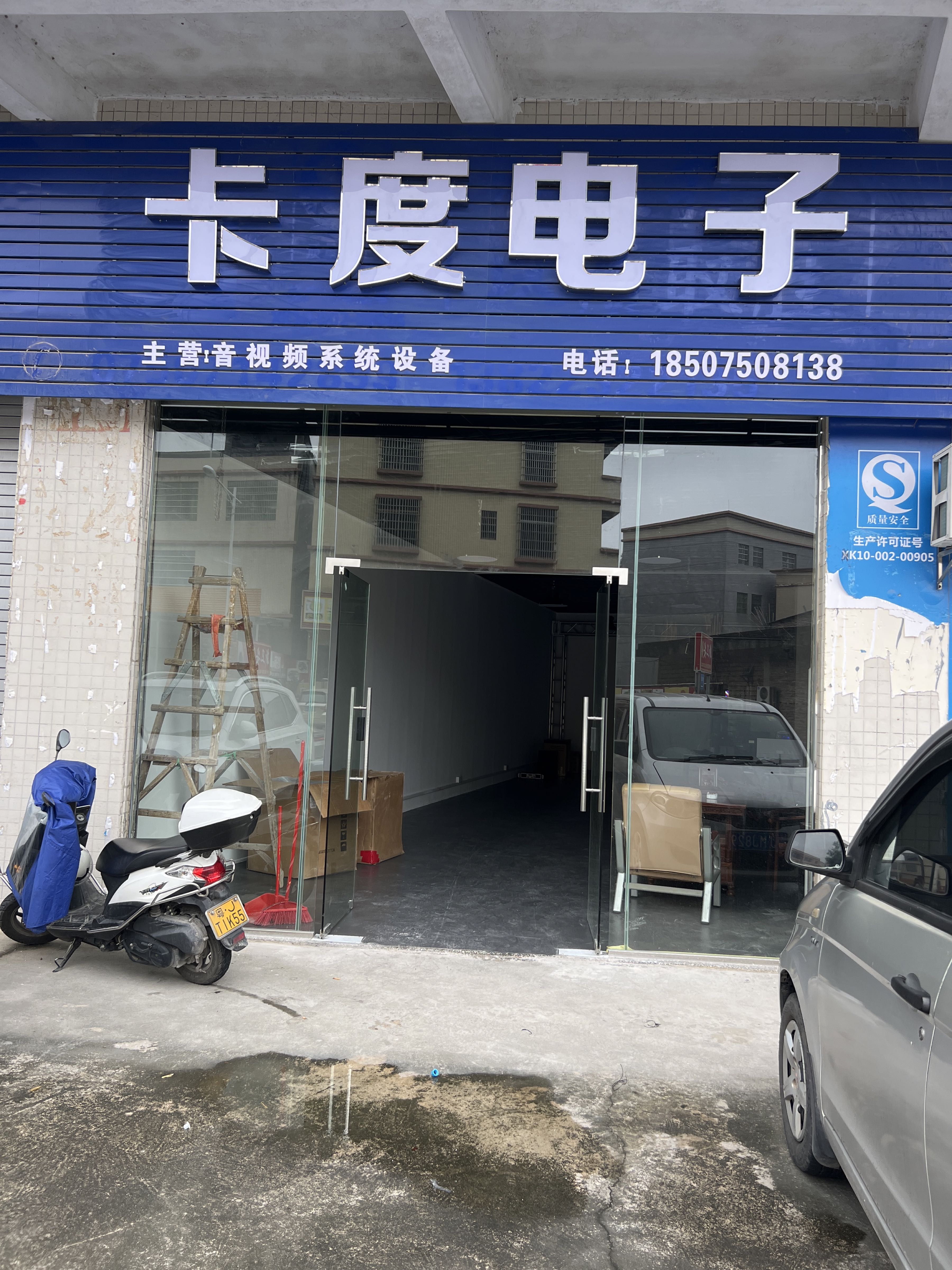 卡度电子