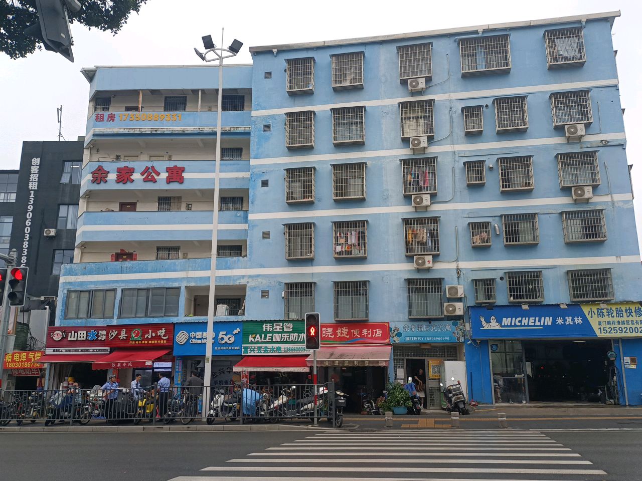 伟星管咖乐防水