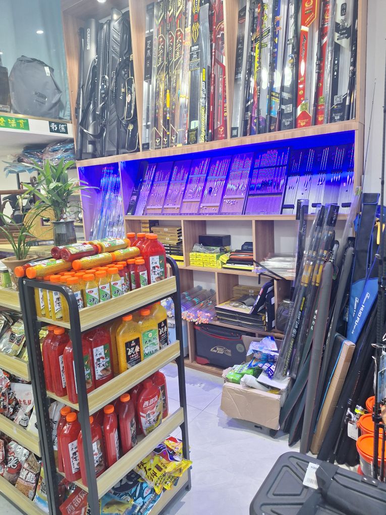 老海渔具(黄金时代西清苑店)