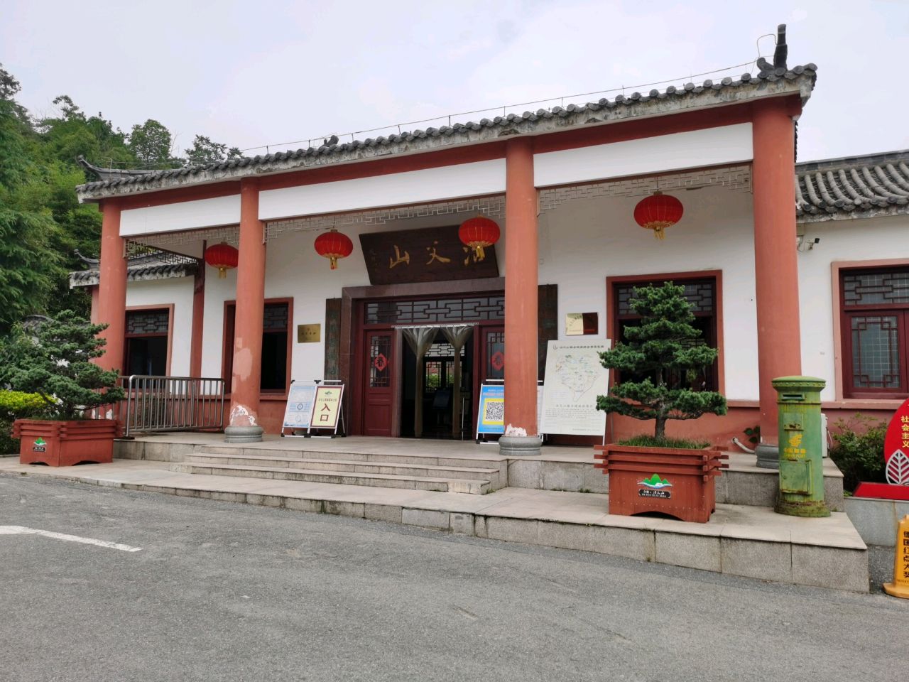 冶父山风景区-售票处