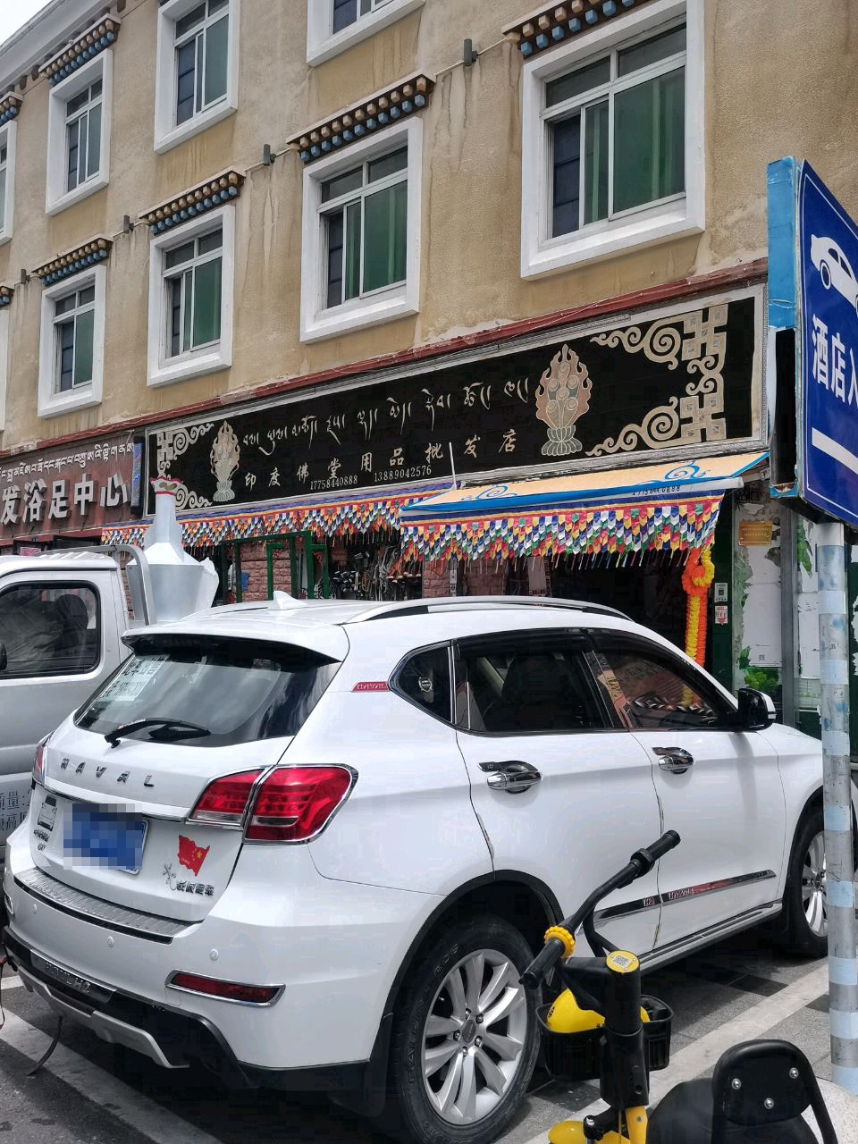 明旺美发浴足中心(香港路步行南街店)