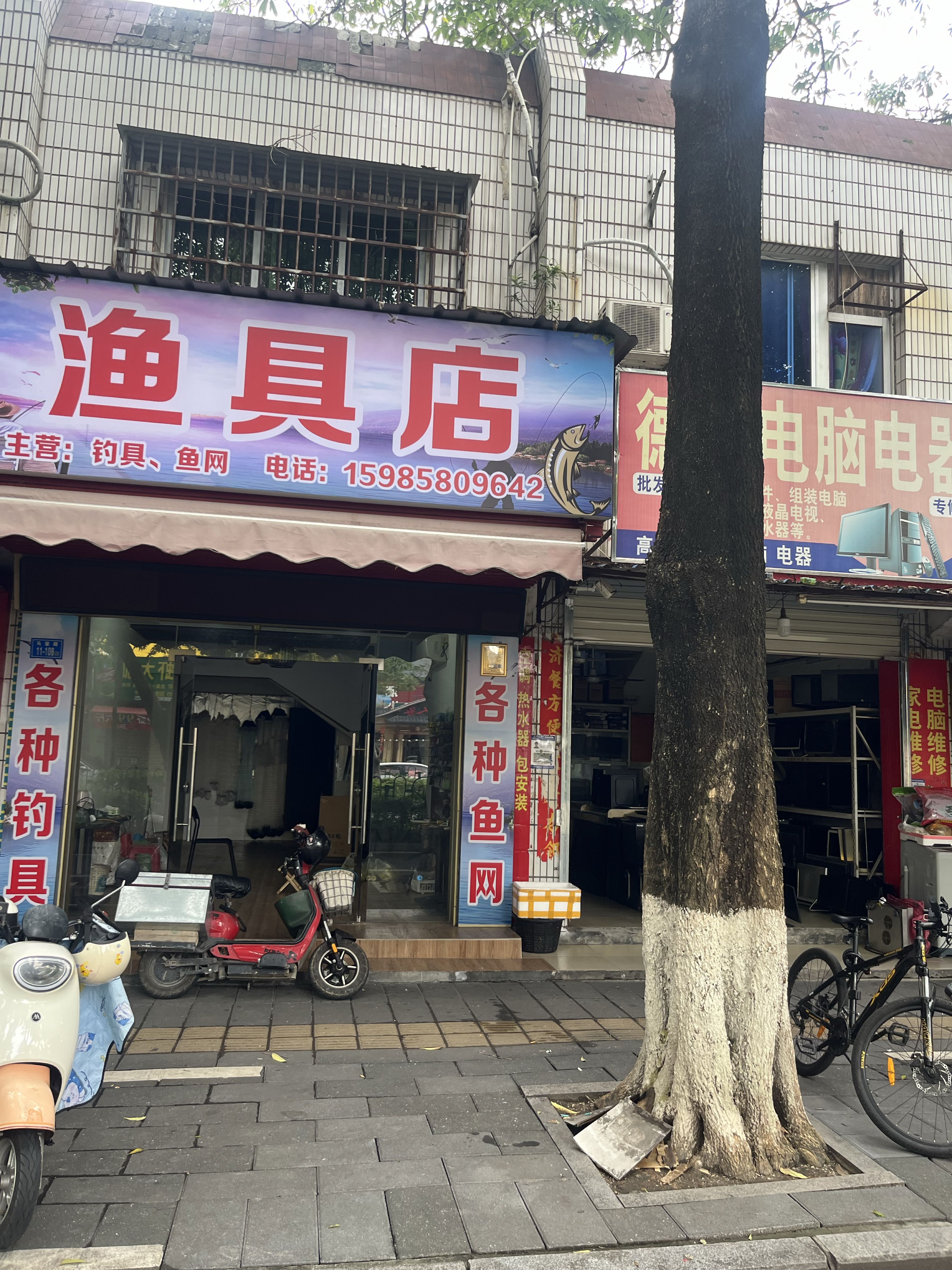 李传华鱼具店
