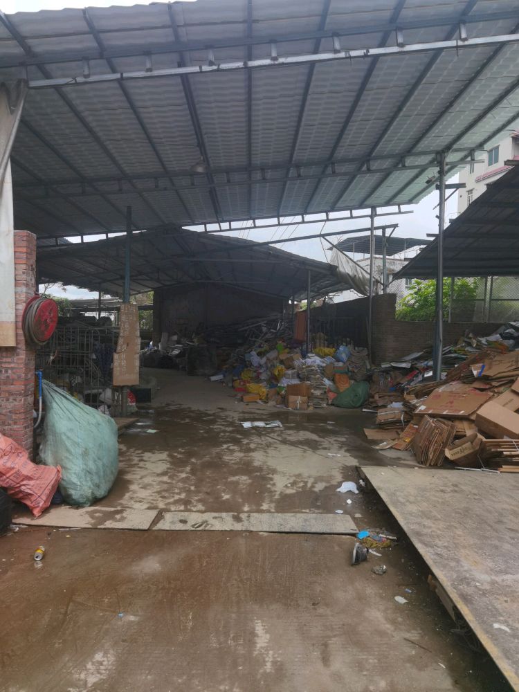 广州业润物资回收有限公司