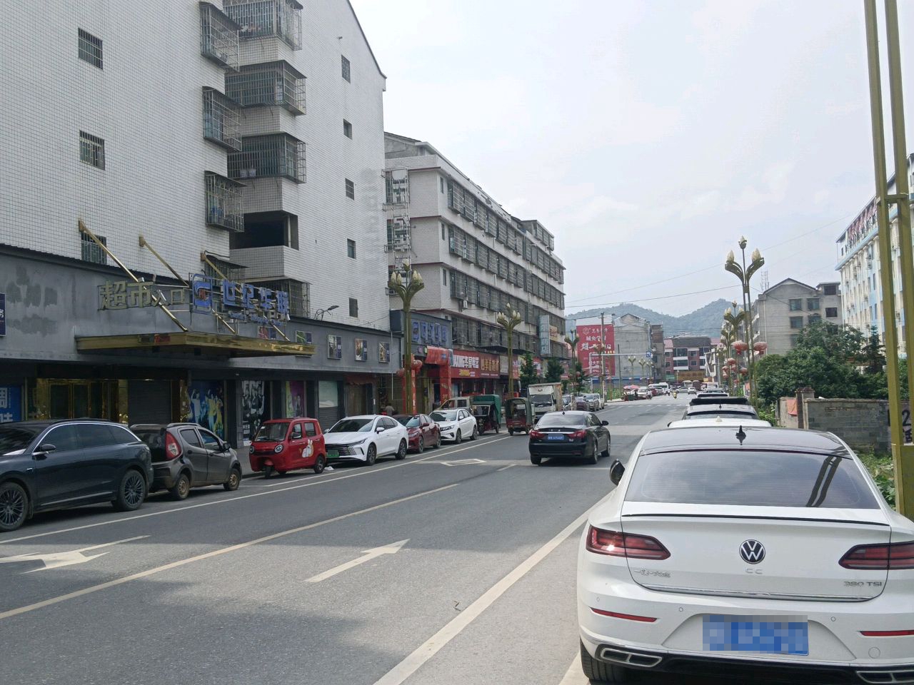 世纪华联生活超市(陈家坊店)