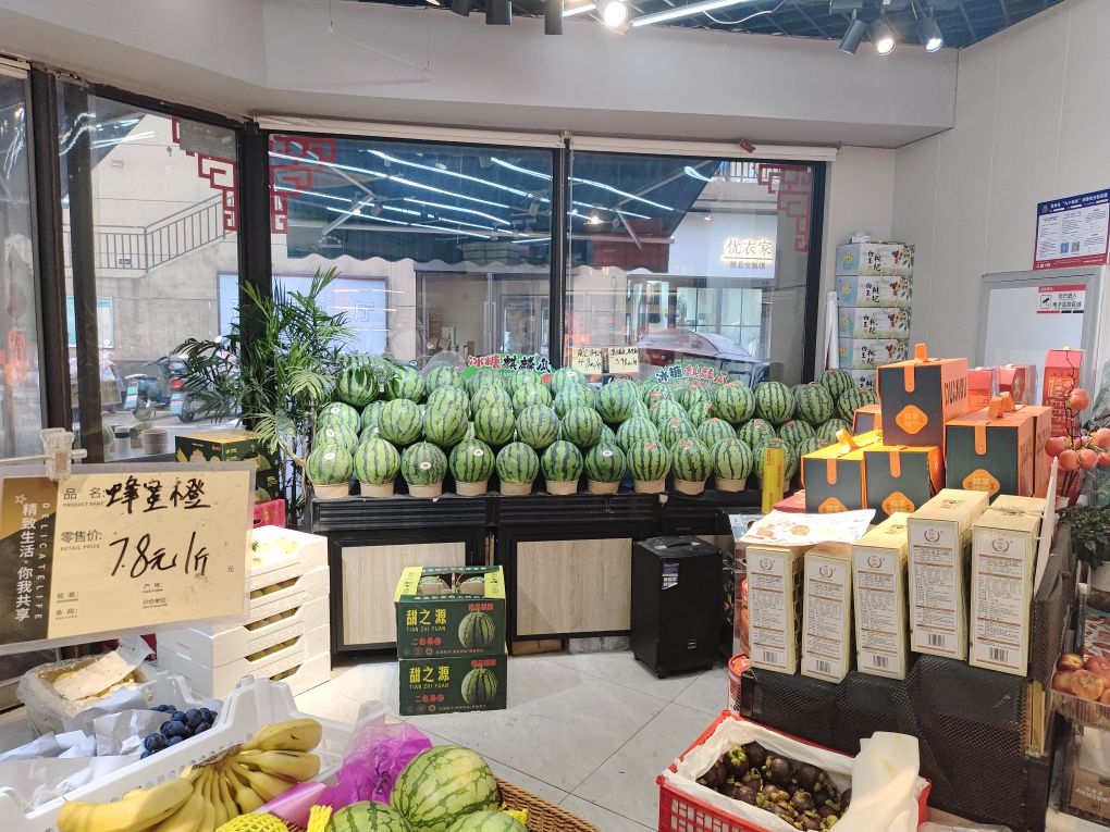 百果鲜果业(道成广场店)