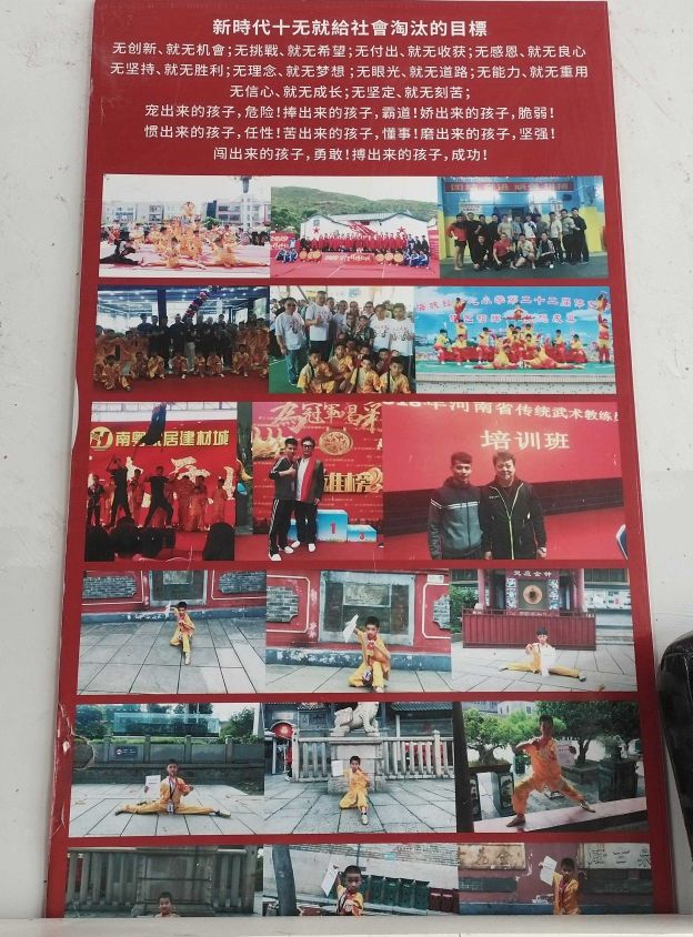 弘扬武术馆(总店)