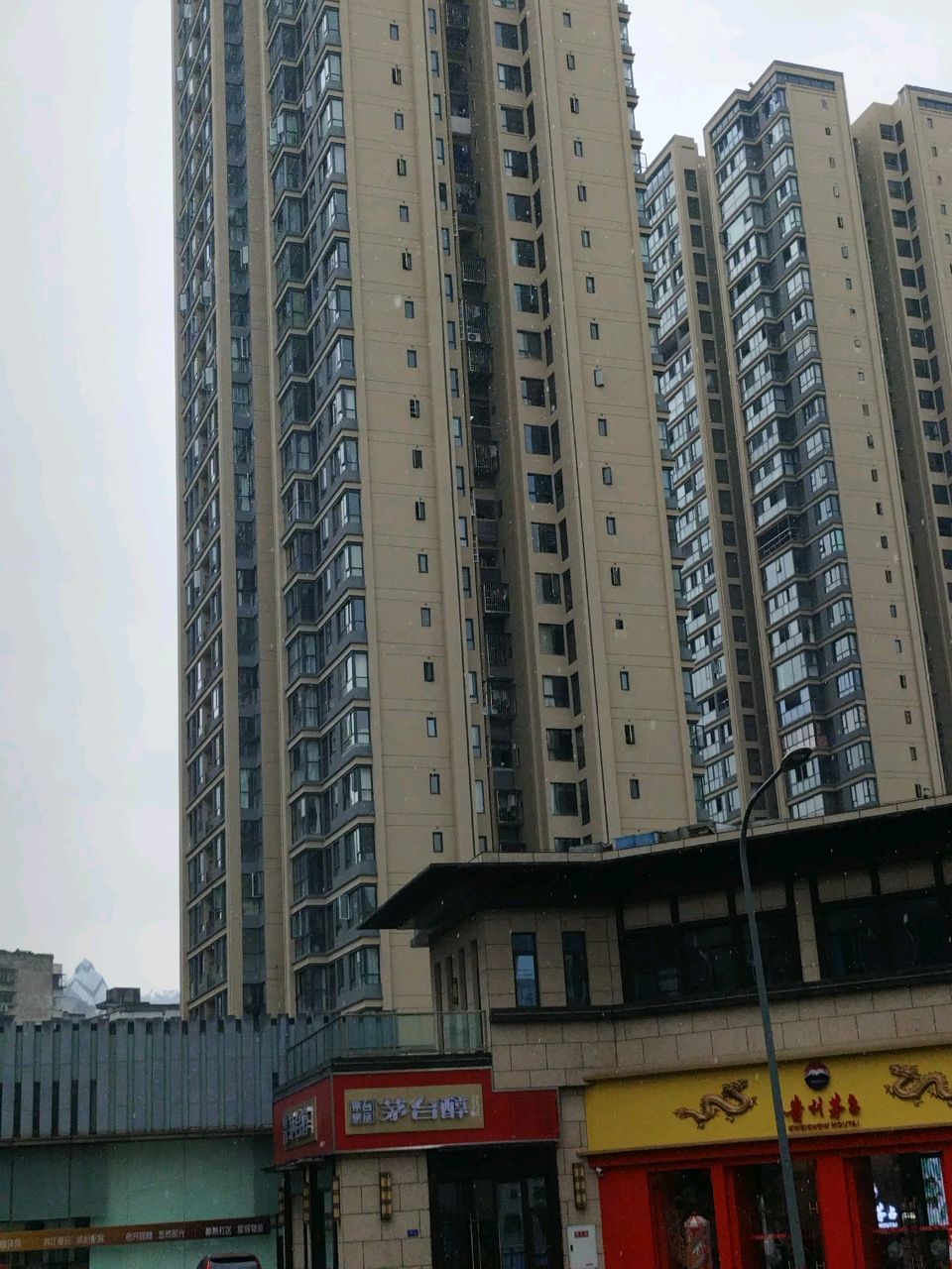 贵州茅台专卖店店(重庆市人民东路店)