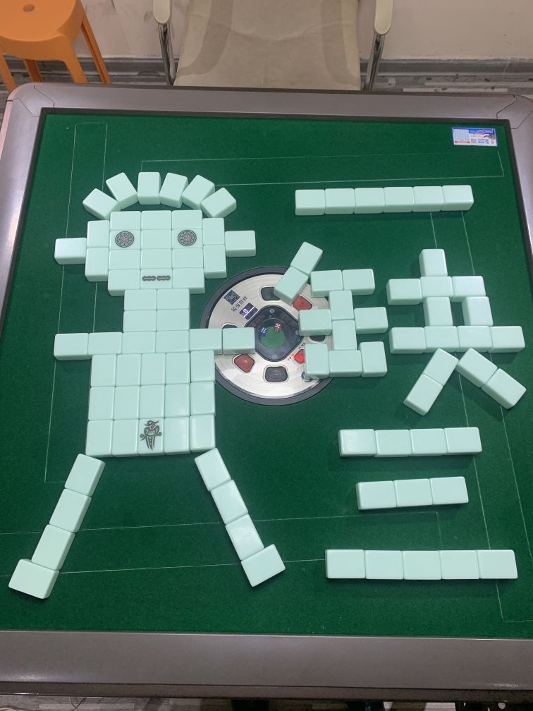 开间棋牌室