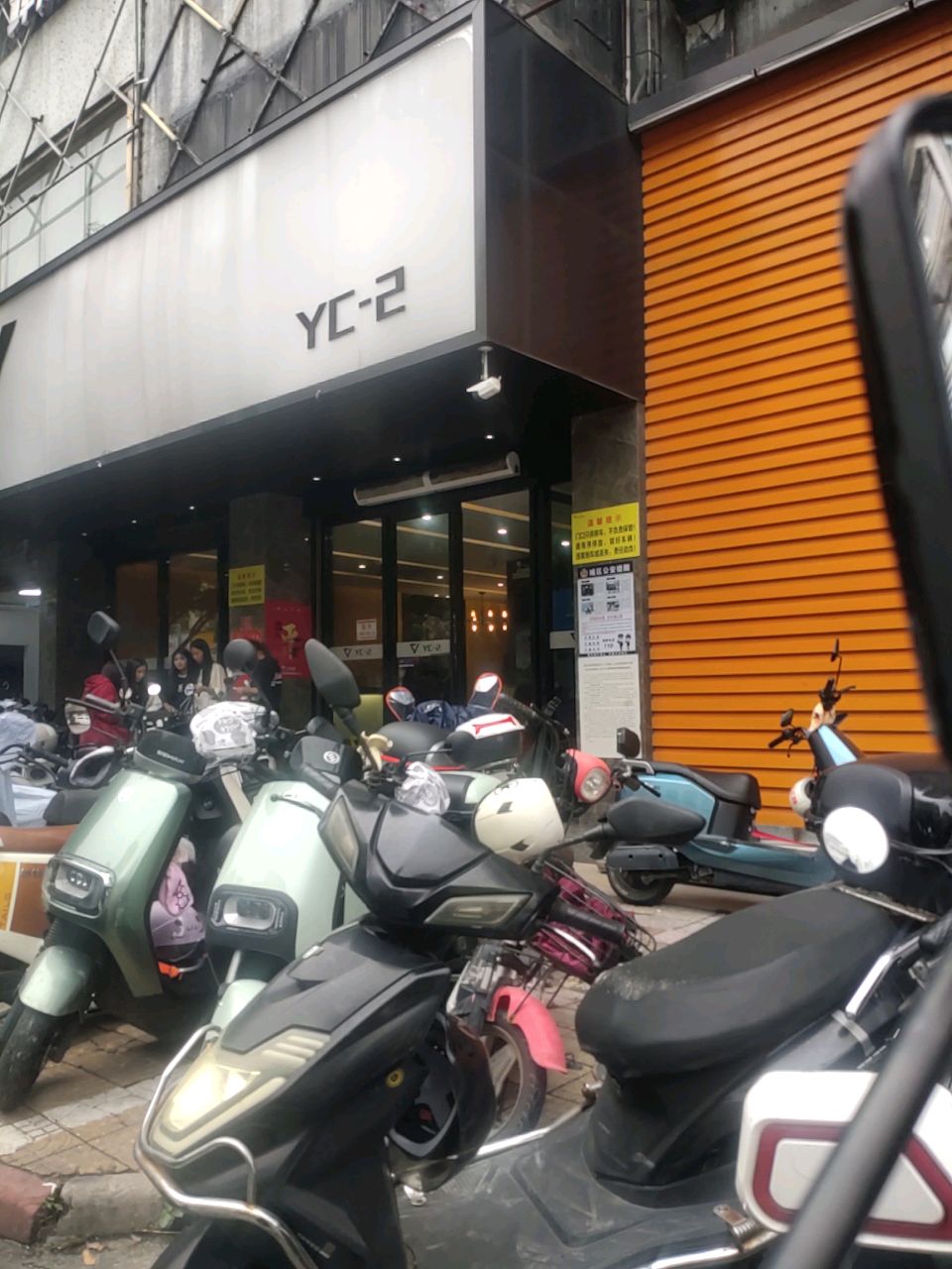 YC2(九阳餐厅音乐吧)