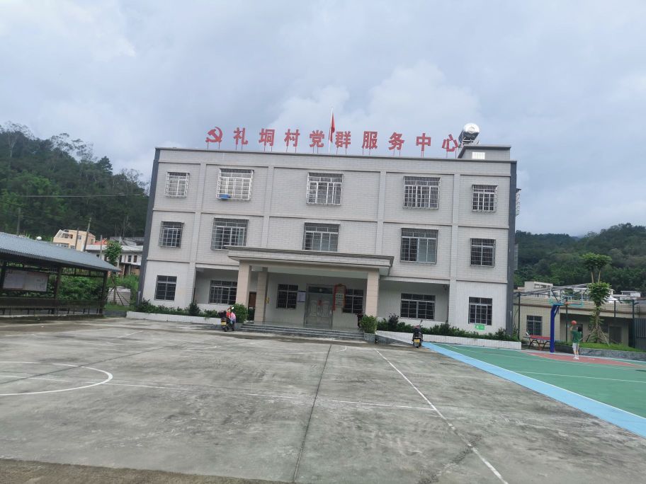 广东省茂名市信宜市礼垌村文化广场