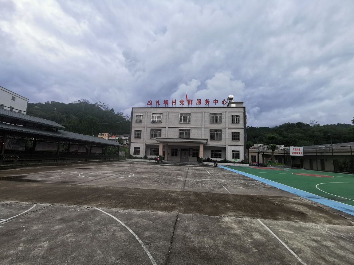 广东省茂名市信宜市礼垌村文化广场