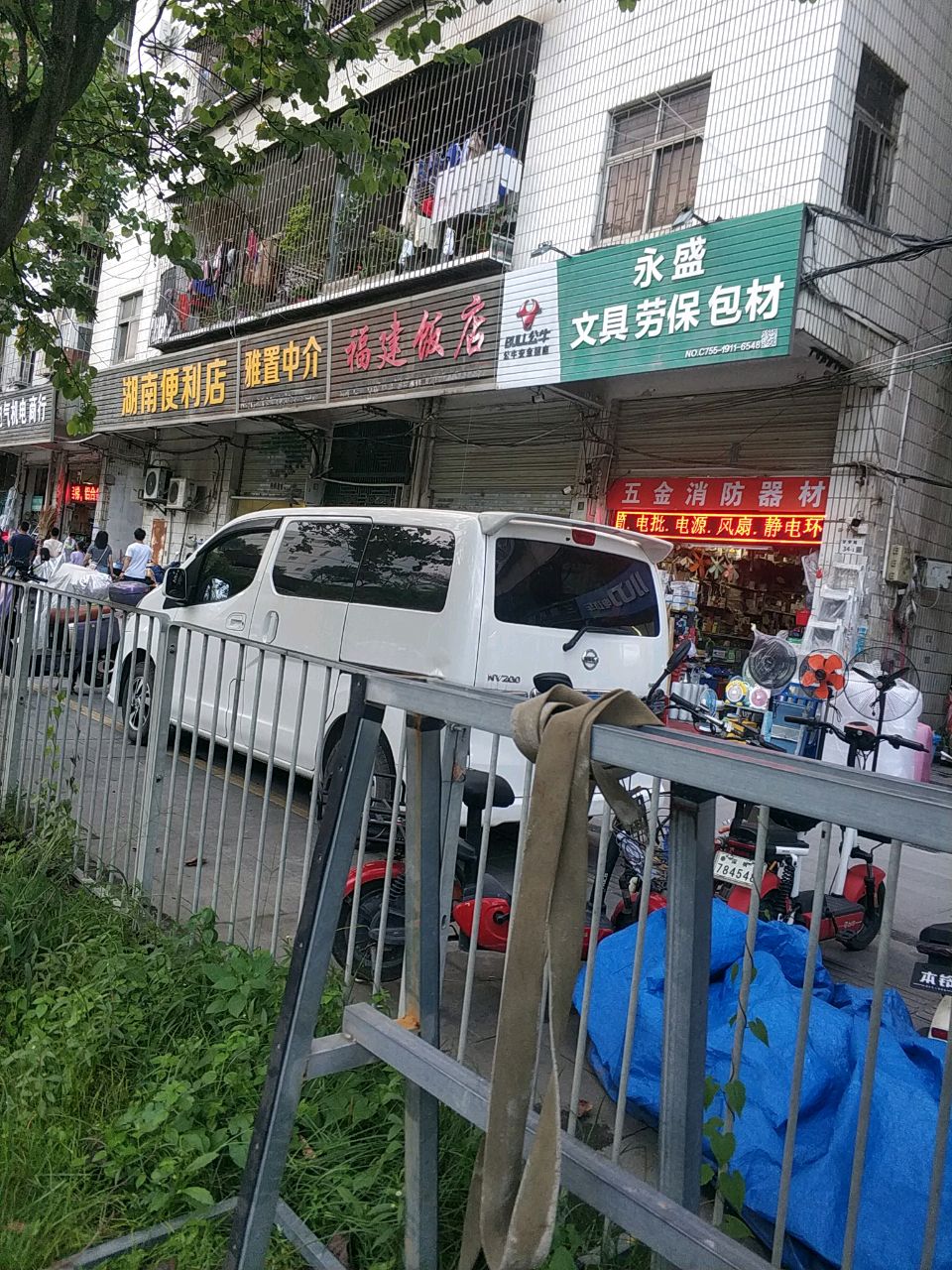 福建饭店(甘李路店)