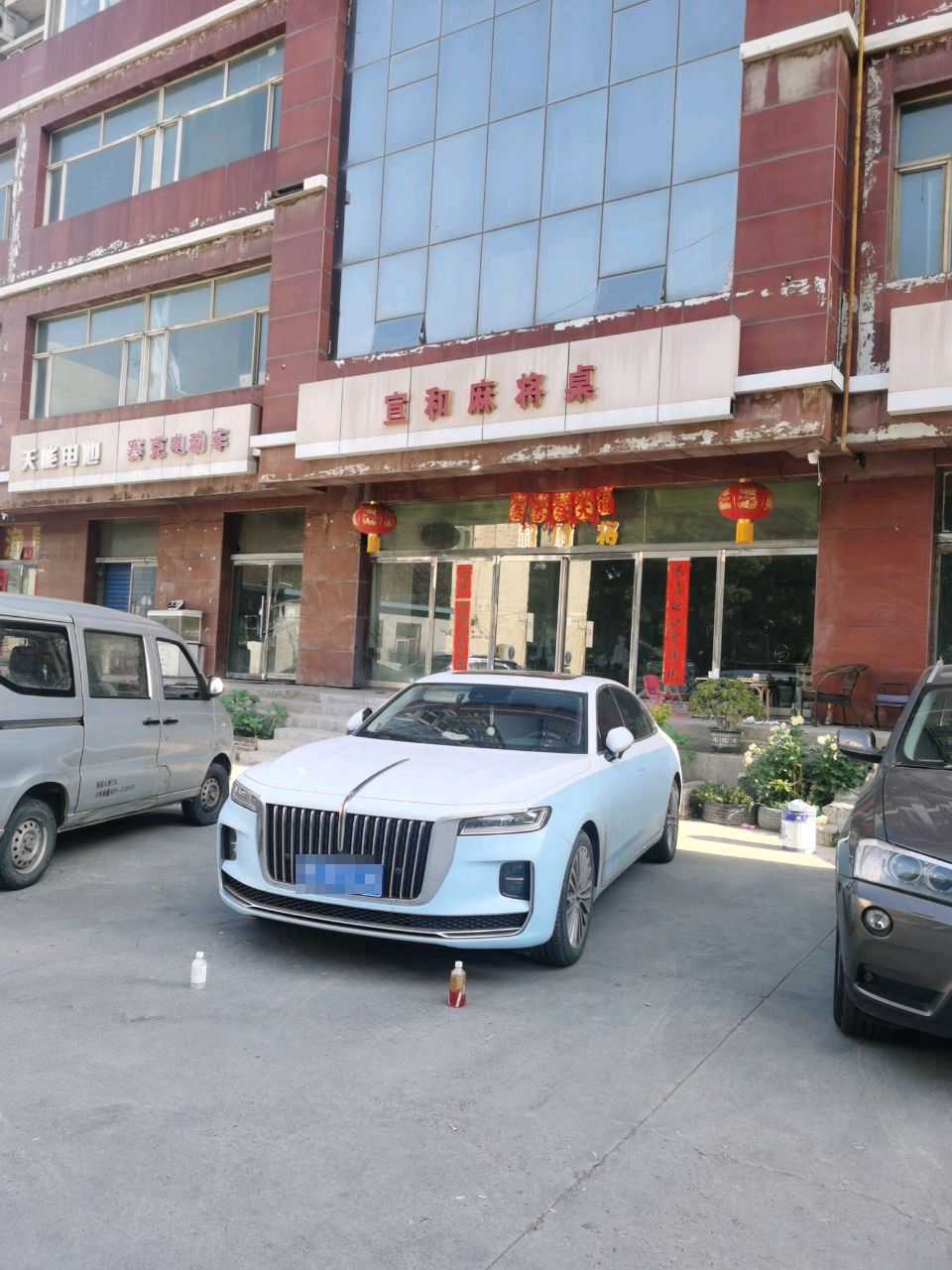 宣和麻将桌(华侨大厦新区店)