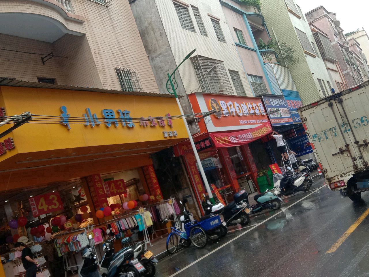 黑仔自助牛杂煲