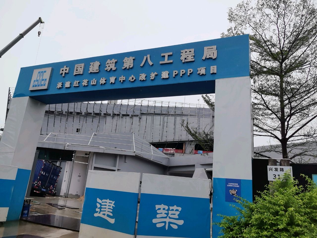 红花山体育中心书香亭GMS024