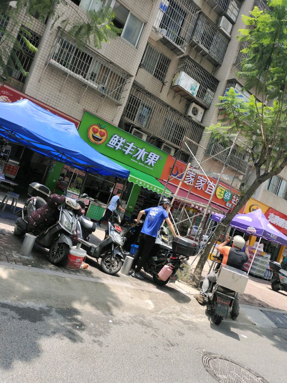 鲜丰宓彀水果(威海巷店)