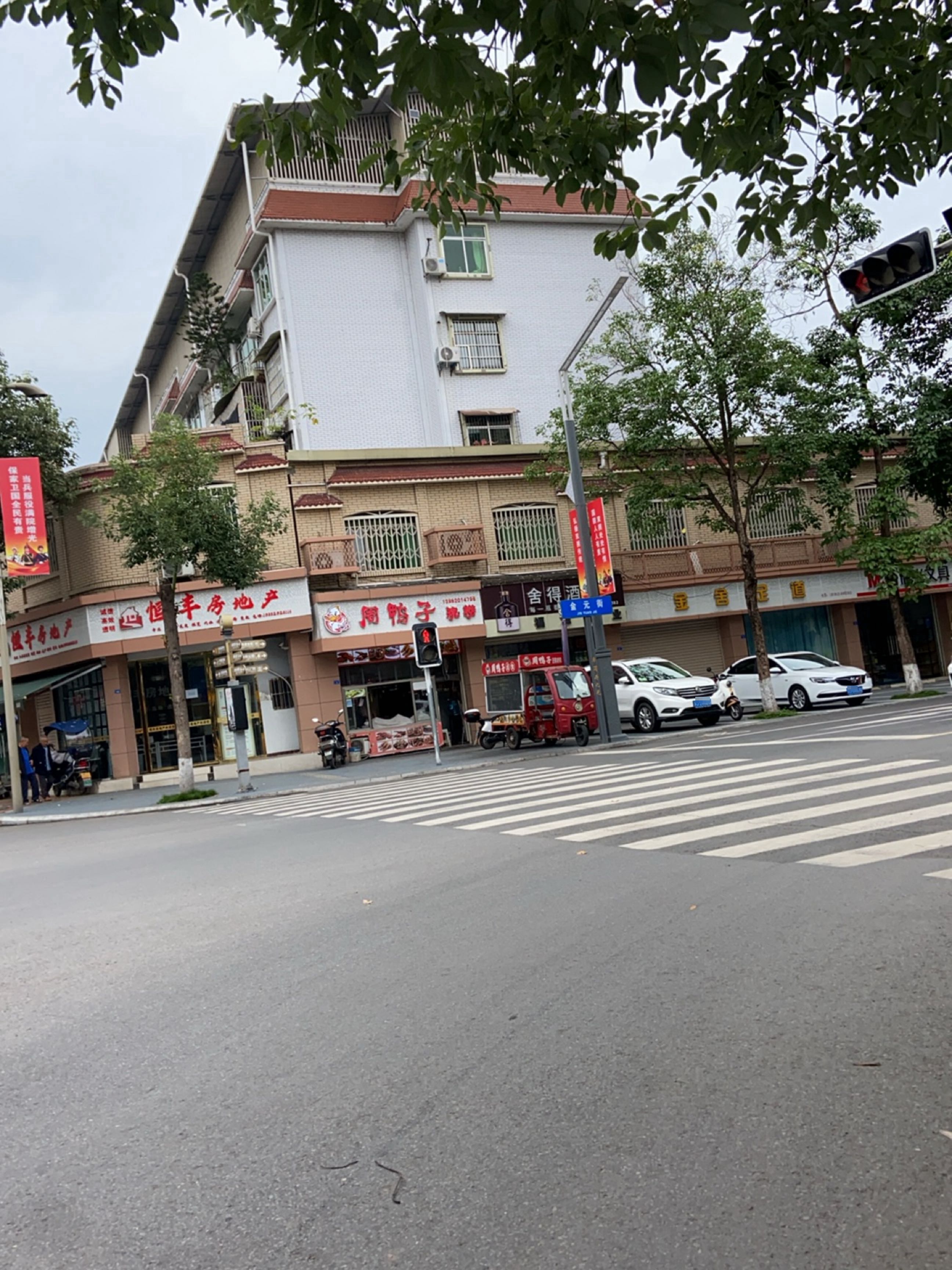 恒丰房地产