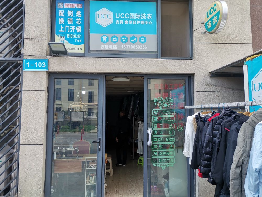 嘉隆开锁店