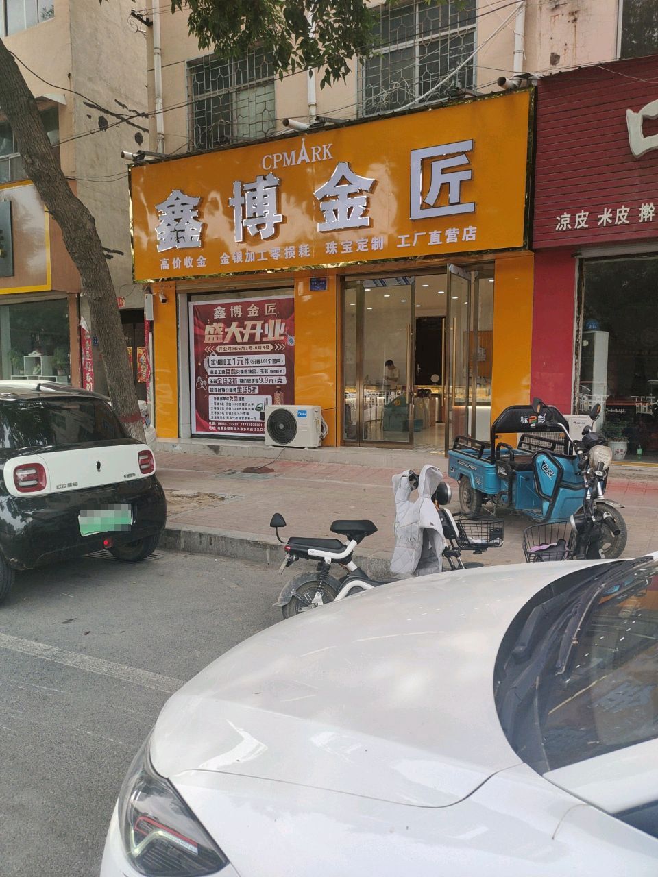 博鑫匠金唁埭