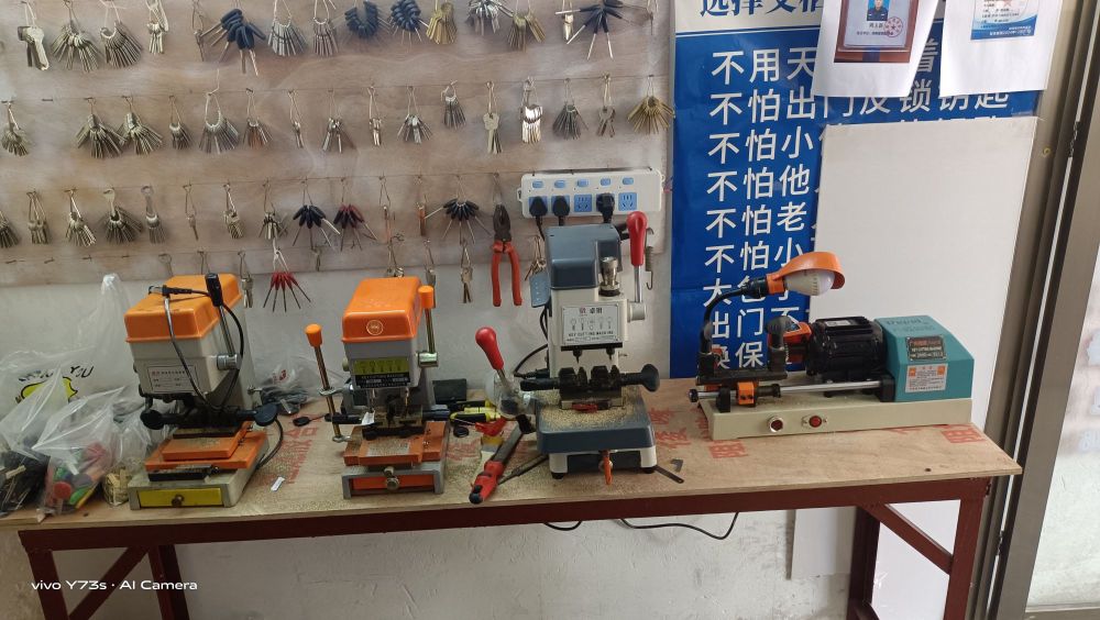 开锁·换锁·修锁·配钥匙·配门禁卡