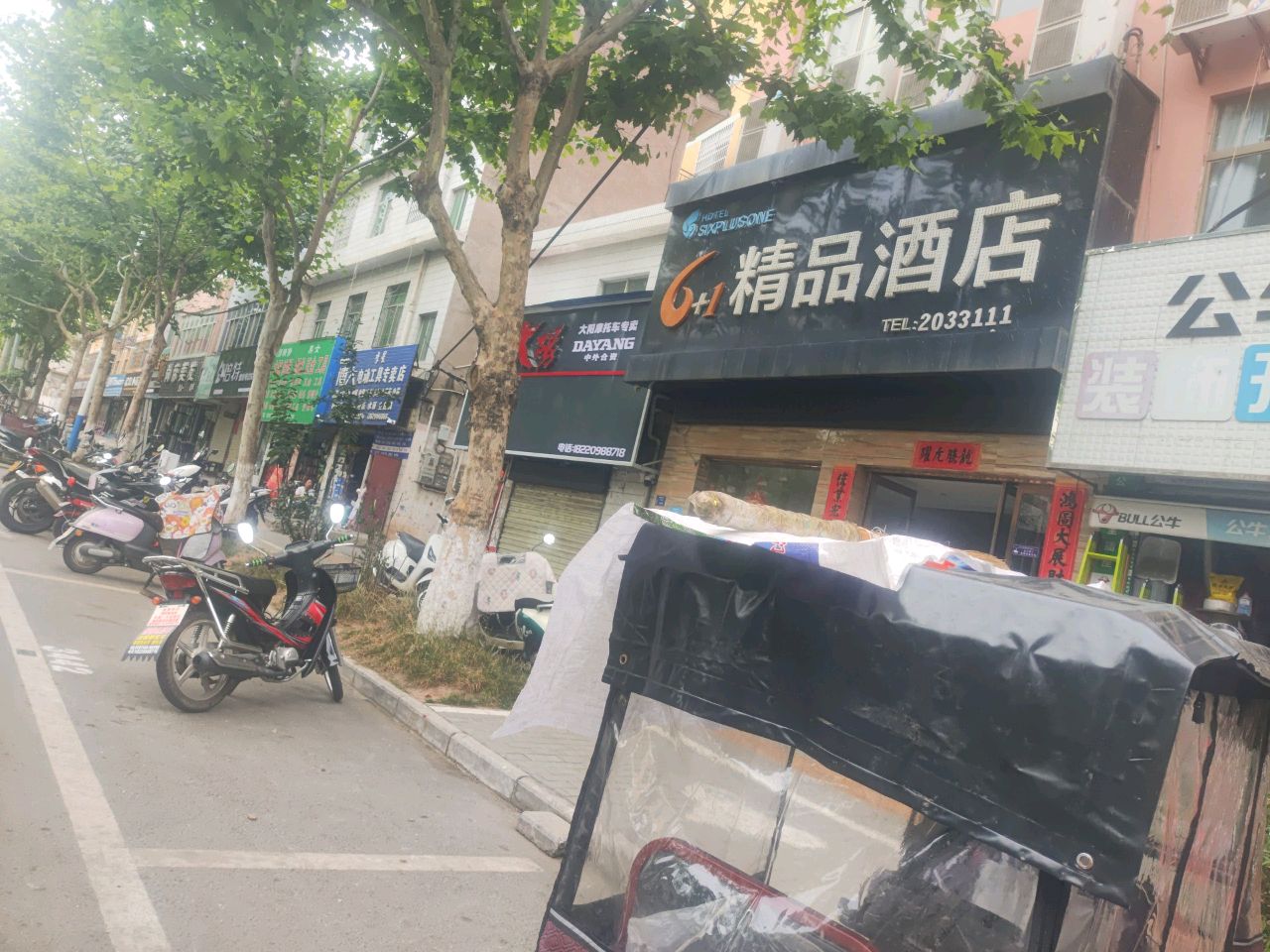 杨师精修螺丝五金工具