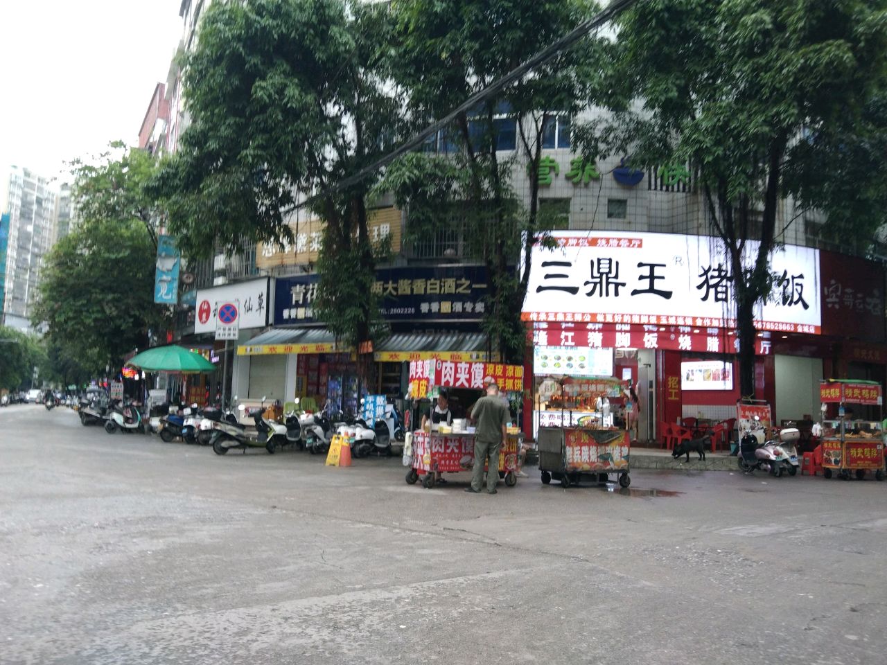 烧腊餐厅