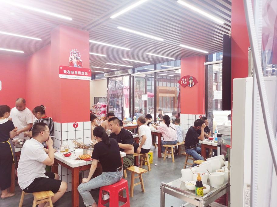 旺角火锅串串(碧桂园梦里巴国茂园店)