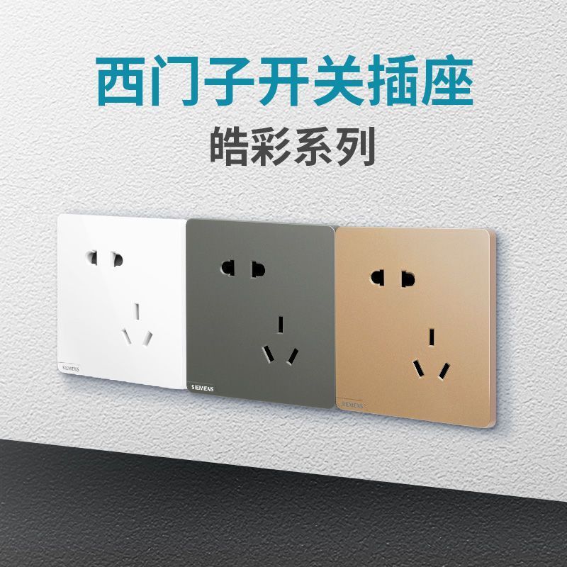西门子家电体验店(同乐家居博览中心店)