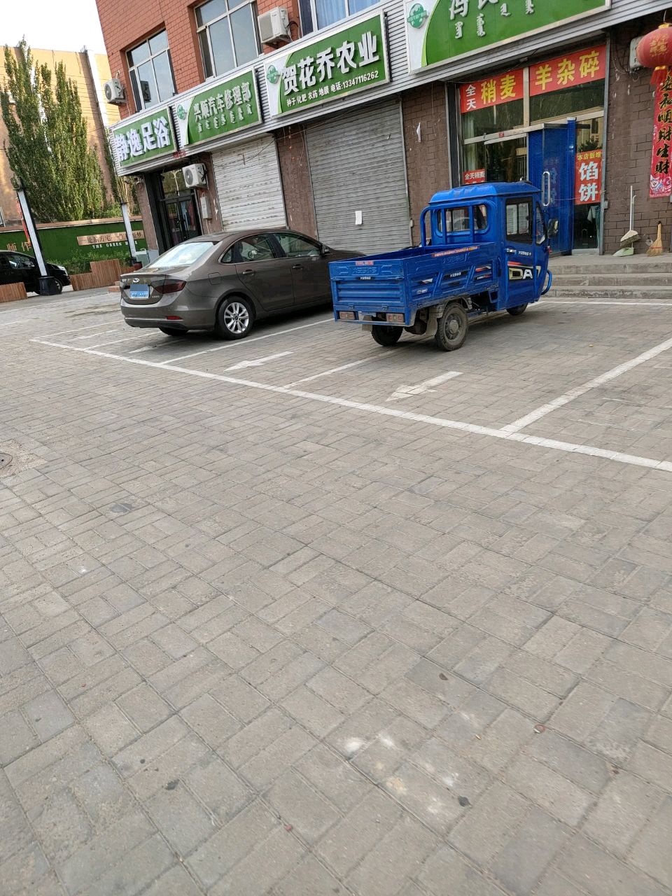 撵稣逸腭静足浴