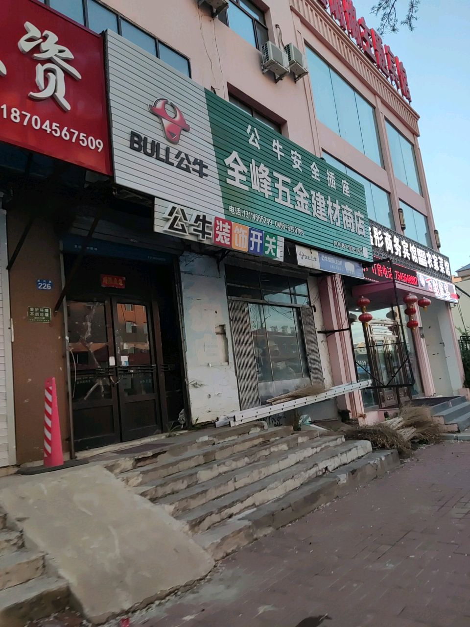 百姓家宴