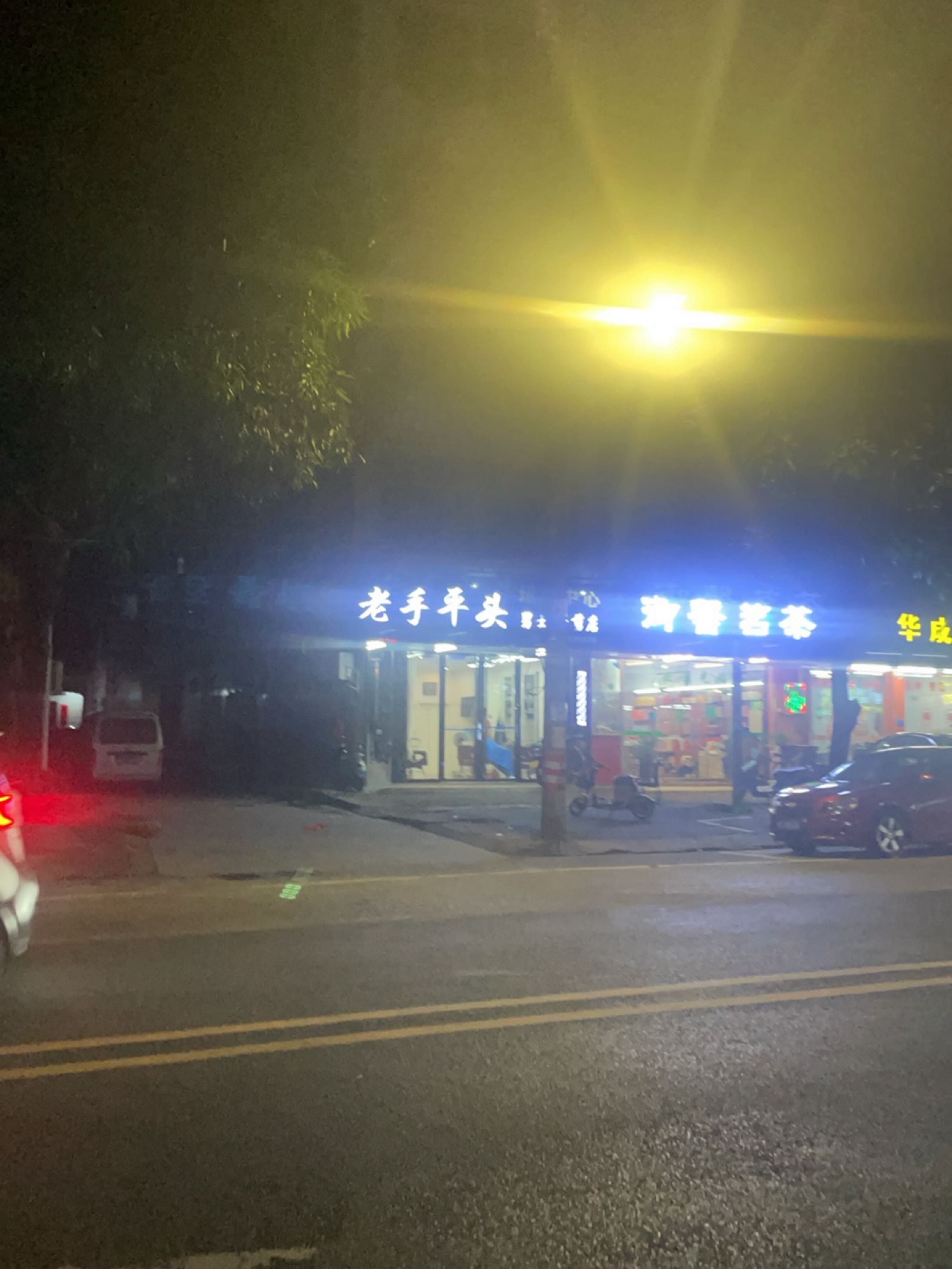 老手平头男士发艺