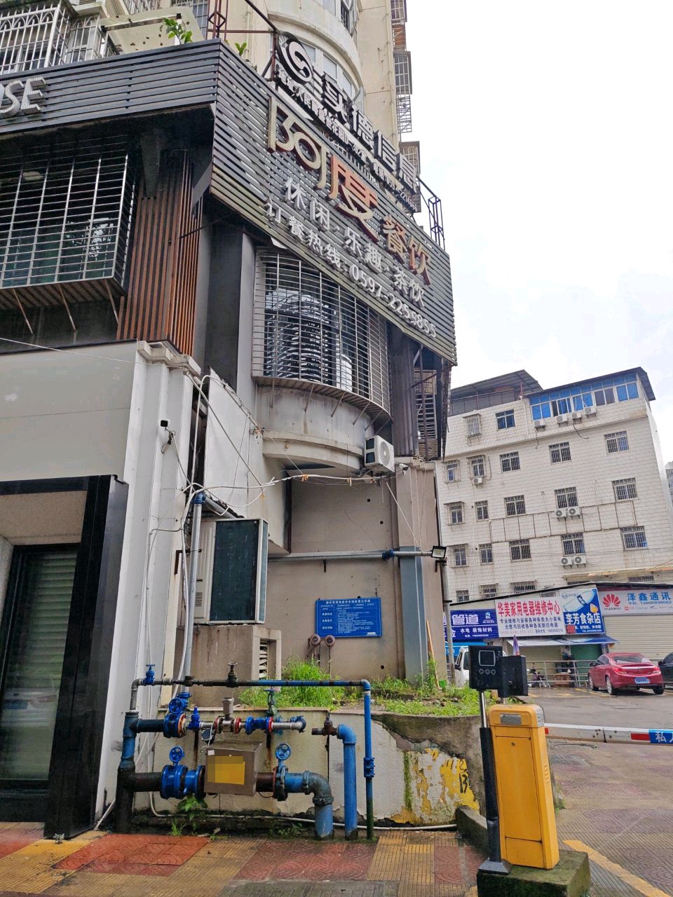 蝶鑫蔫跚泽通讯