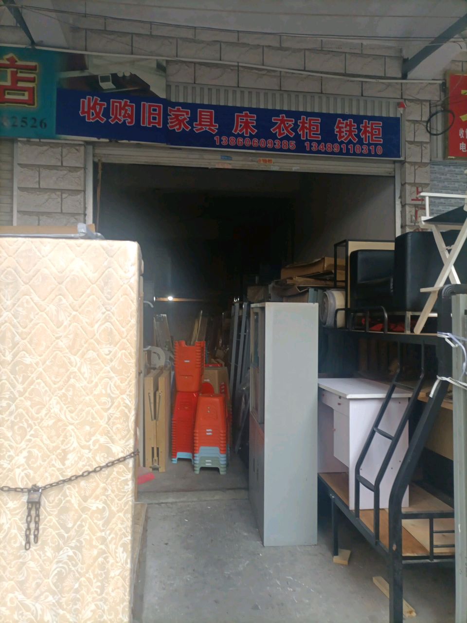 收购旧家具床衣柜铁柜