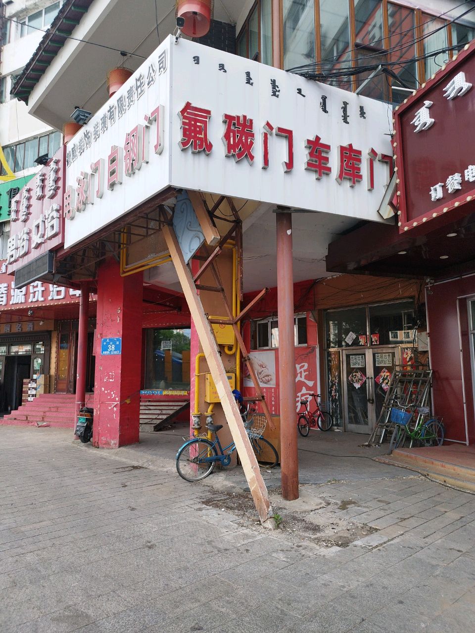 男浴女浴
