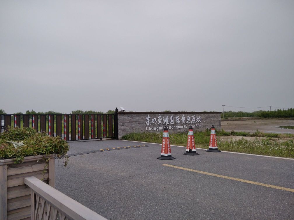 长江路访客中心