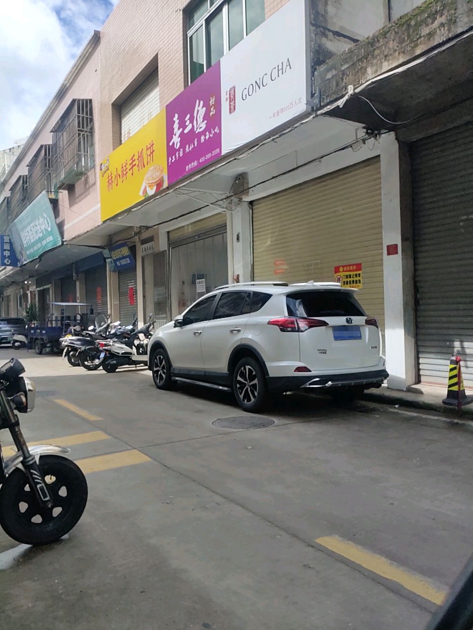 赫小鲜手抓饼·烤冷面·小吃·奶茶·下午茶·宵夜(汕尾店)