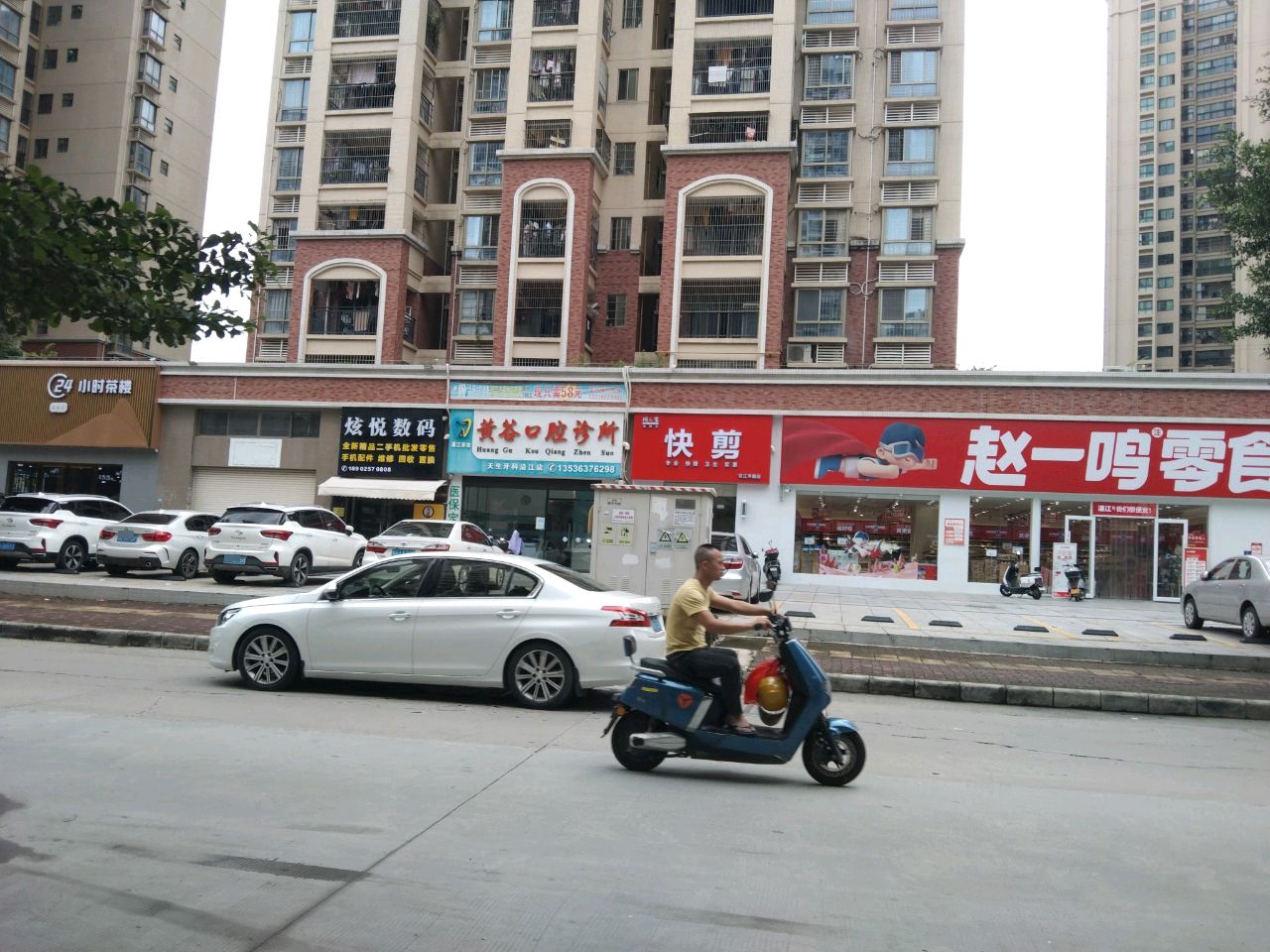 炫悦数码