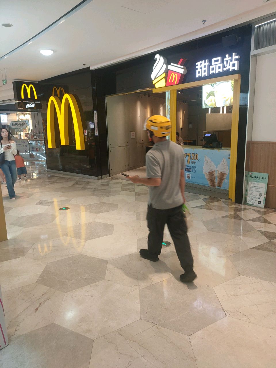 甜品站(领展中心城店)