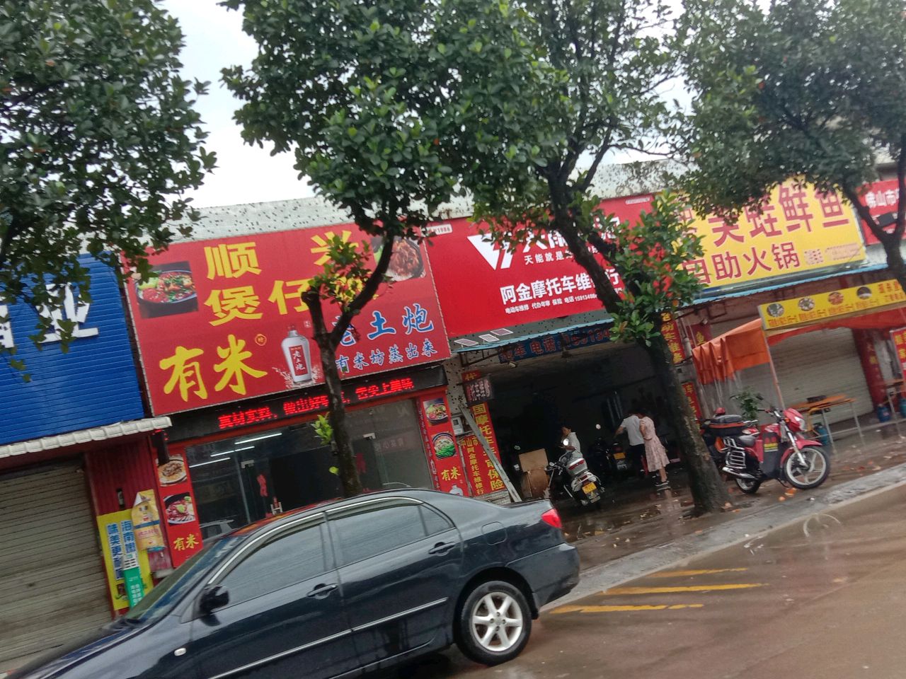 船家美蛙鲜鱼自助火锅