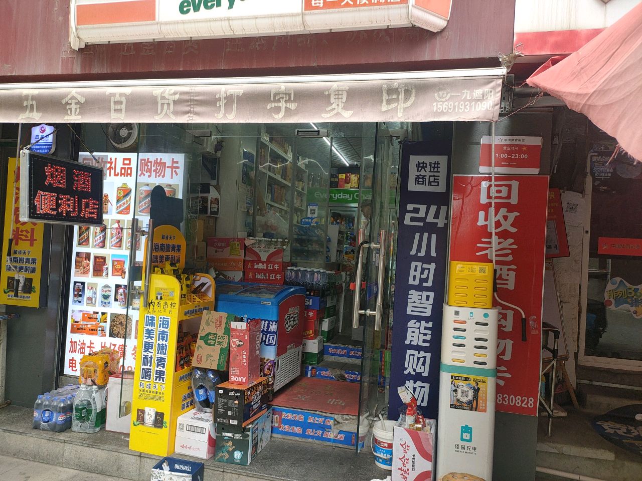 西安回收购物卡烟酒礼品