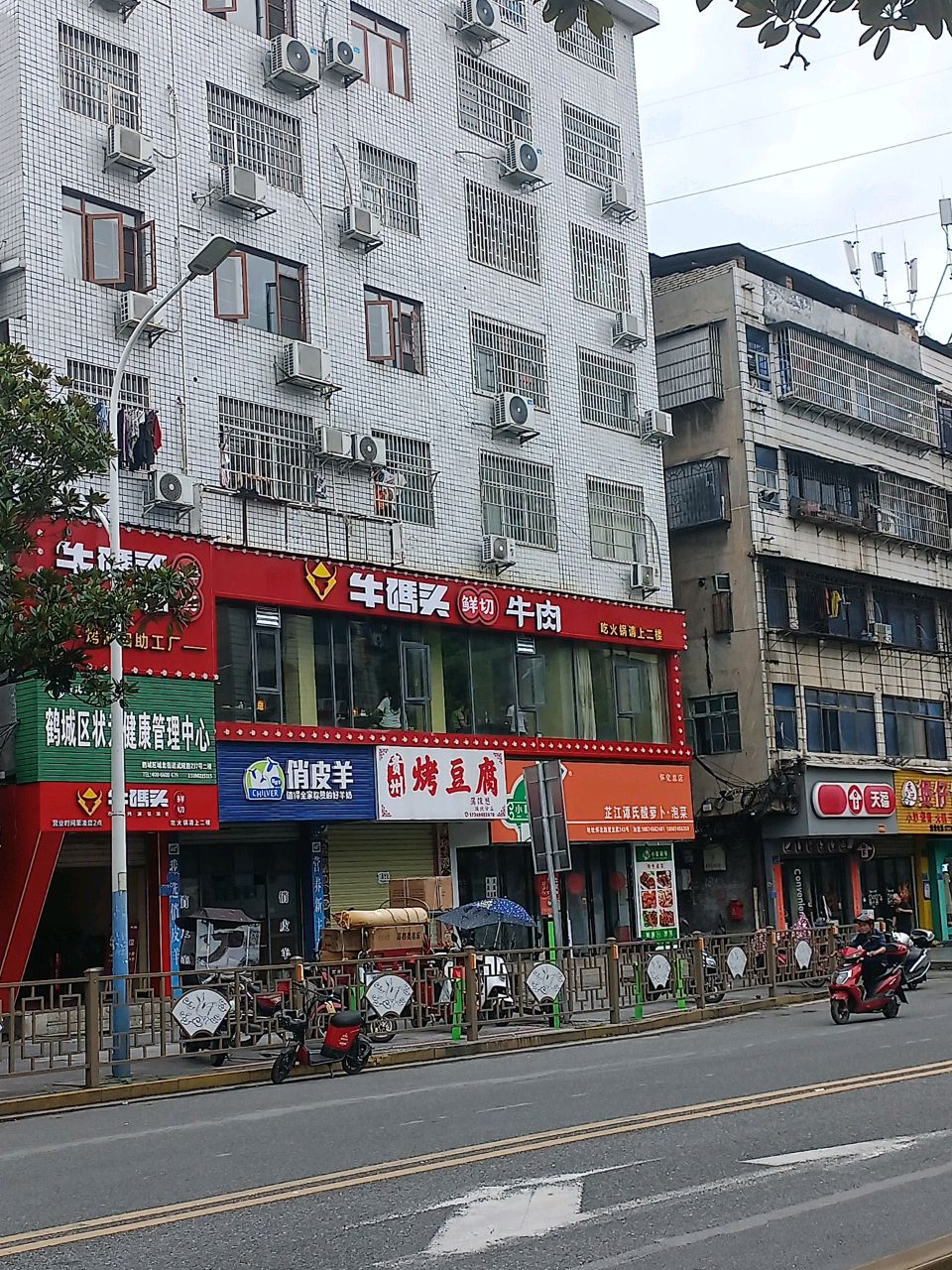 牛码头鲜切牛肉自助烤涮工厂(望龙居店)