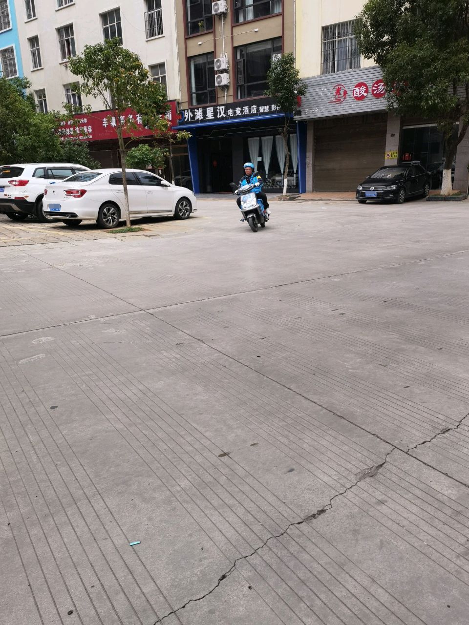曲靖外滩星汉电竞影视智慧酒店