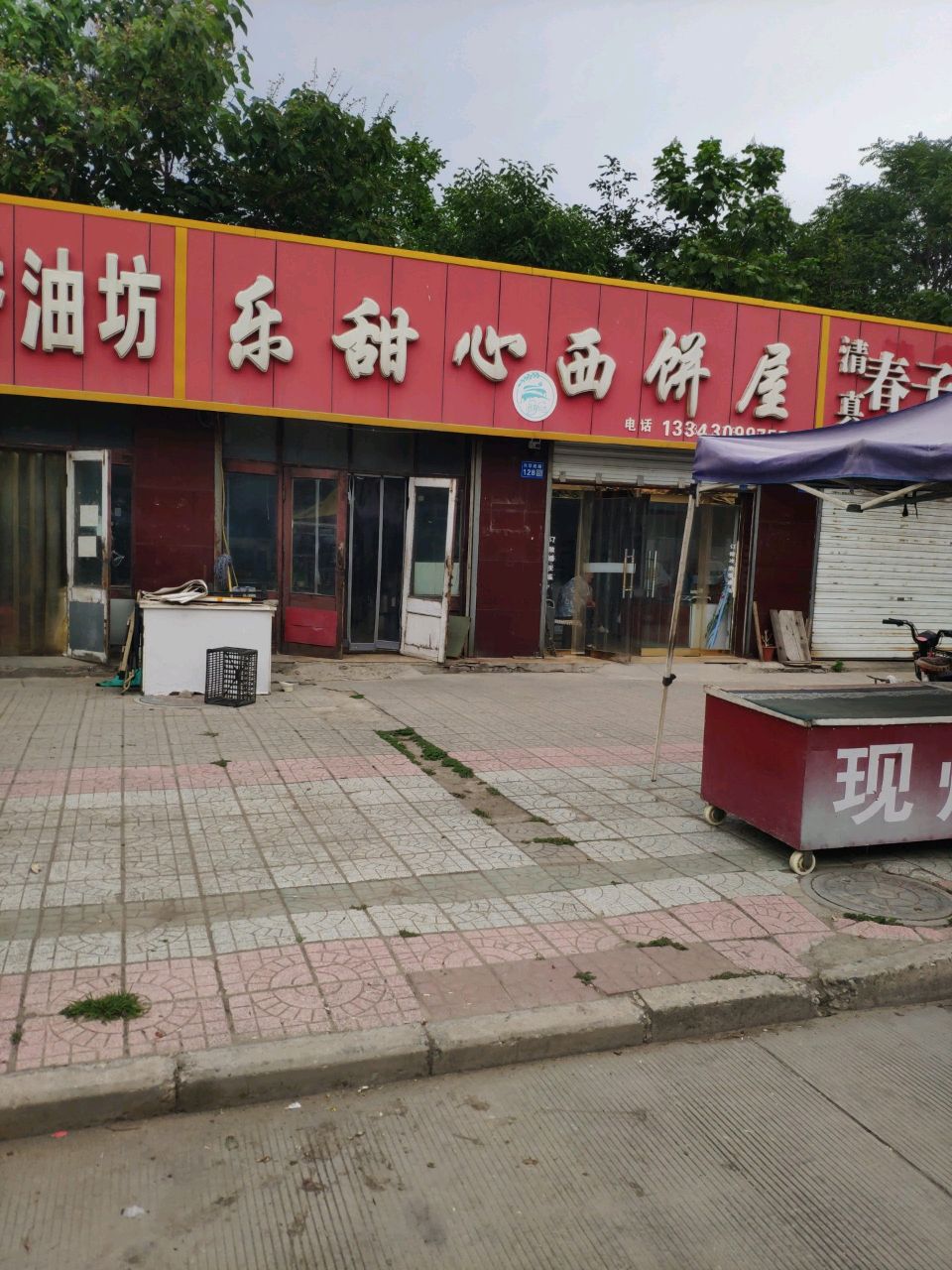 春子牛杂