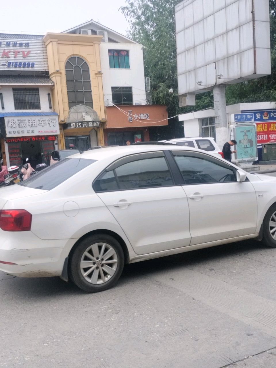 不悔小酒馆