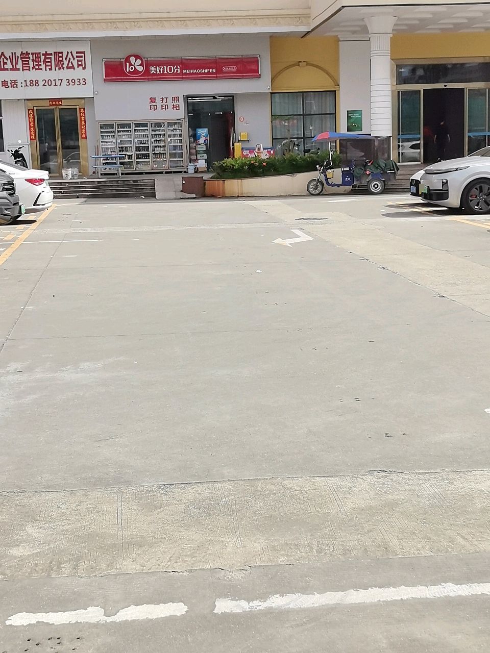 深圳市辉恒企业管理有限公司