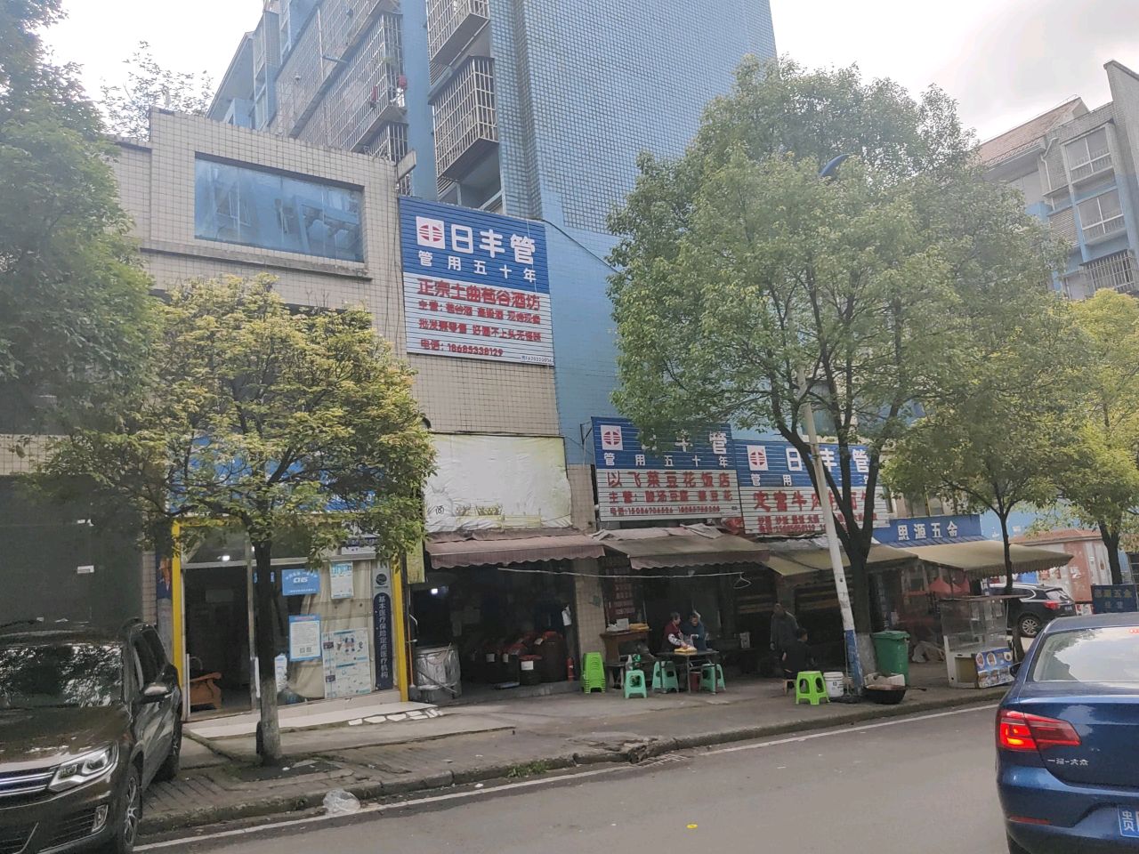 思源五金