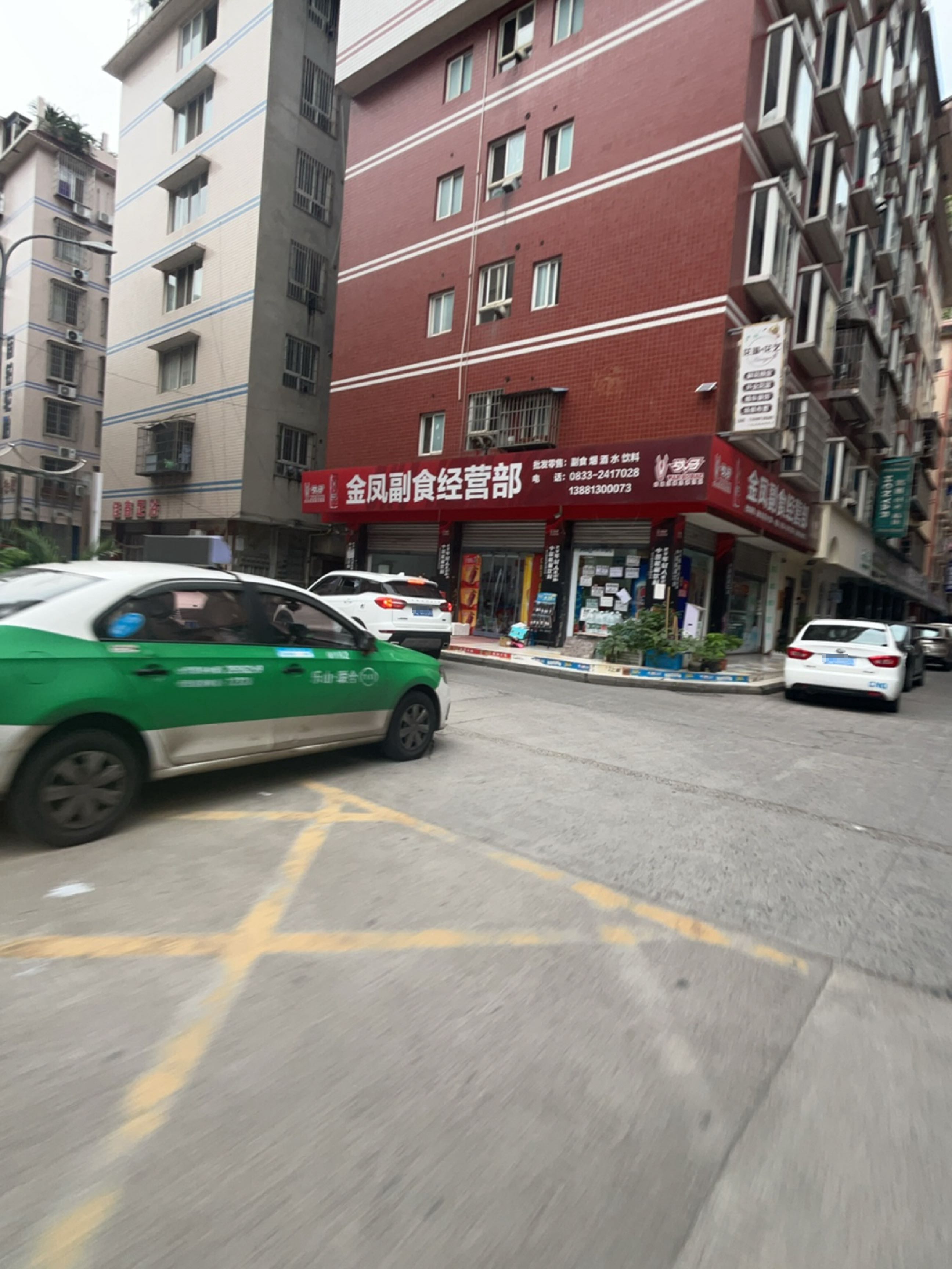 金凤副食(龙游路西段)